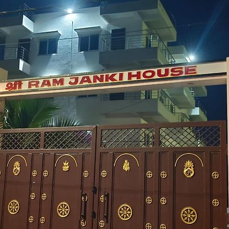 Sri Ram Janki House Villa Gaya Dış mekan fotoğraf