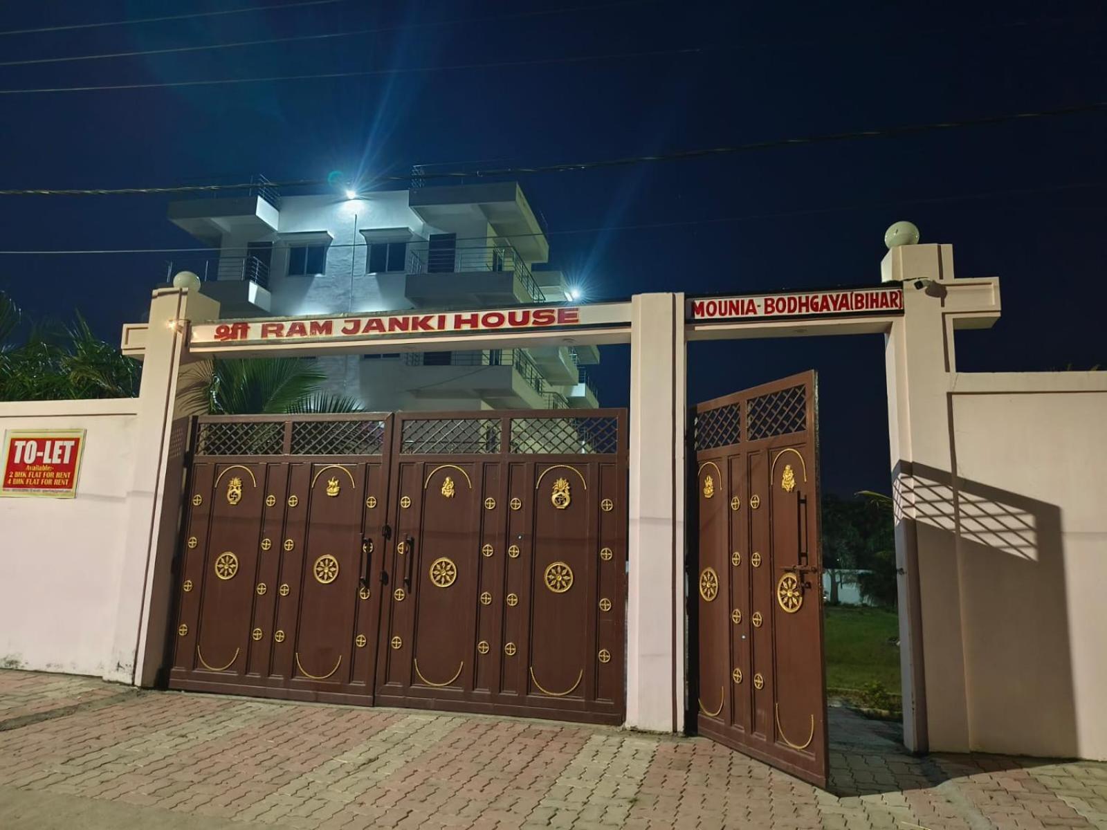 Sri Ram Janki House Villa Gaya Dış mekan fotoğraf